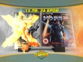 Игри за PlayStation 3 - Resident Evil , Ratchet , Naruto , Devil May Cry - ПС3 по 15 лв., снимка 7