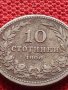 МОНЕТА 10 стотинки 1906г. КНЯЖЕСТВО БЪЛГАРИЯ СТАРА РЯДКА НАД СТОГОДИШНА ЗА КОЛЕКЦИЯ 36303, снимка 2