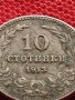 МОНЕТА 10 стотинки 1913г. СЪЕДИНЕНИЕТО ПРАВИ СИЛАТА ЦАРСТВО БЪЛГАРИЯ УНИКАТ 35206, снимка 5