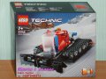 Продавам лего LEGO Technic 42148 - Рактрак