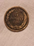 5 стотинки 1881 г. , снимка 1