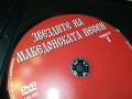 Звездите на македонската песен - част I двд 2602231111, снимка 9