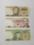 ПОЛША БАНКНОТИ 500 ЗЛОТИ , снимка 1