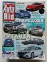 Списания Auto Bild, снимка 2