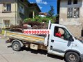 Кърти Чисти Извозва в Дупница и региона от Хамали Дупница, снимка 1 - Хамалски услуги - 41741218