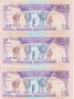 10 шилинга 1994, Сомалиленд(3 банкноти с поредни номера), снимка 1 - Нумизматика и бонистика - 34240682