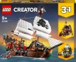 НОВО LEGO Creator 3 в 1 31109 - Пиратски кораб, снимка 1