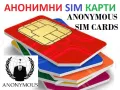 АНОНИМНИ БГ SIM КАРТИ А1, Yettel и VIVACOM, снимка 4