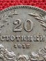 МОНЕТА 20 стотинки 1912г. ЦАРСТВО БЪЛГАРИЯ УНИКАТ ПЕРФЕКТНО СЪСТОЯНИЕ ЗА КОЛЕКЦИОНЕРИ 35725, снимка 7