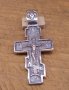 Сребърен кръст, снимка 3