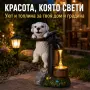 Соларна градинска LED лампа кученце с декоративен фонтан – IP44, автоматично осветяване, снимка 4