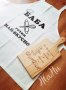 Подаръчен комплект за БАБА за 8ми Март * престилка с текст по поръчка * лазерно гравирана кухненска , снимка 1
