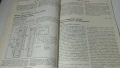 Списание Электроника 1983 брой 8, снимка 6