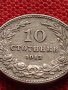 МОНЕТА 10 стотинки 1913г. ЦАРСТВО БЪЛГАРИЯ ФЕРДИНАНД ПЪРВИ ЗА КОЛЕКЦИЯ 36203, снимка 2