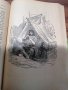 Даниел Дефо - Робинзон Крузо - 1956г. - Съкровище с гравюри, снимка 7
