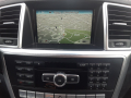 Mercedes COMAND NTG 4.5/ 4.7 Europe   Sat Nav Map Update, снимка 8