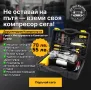 Мощен двубутален компресор за гуми в куфар с инструменти и фитили, снимка 1