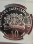 10 лева 2019 Евлоги и Христо Георгиеви NGC PF69, снимка 4