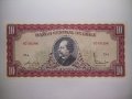 Chile  10 escudos [1962-1975], снимка 1