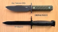 Zero Tolerance 0006/M7 Bayonet, снимка 1