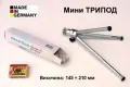 НОВ Оригинал MARK SCHEFFEL Японски БИНОКЪЛ 20x50 К-т с Капачки Обективи Ремъци Футляр Чанта БАРТЕР, снимка 13