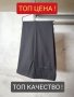 Луксозен мъжки официен панталон 42R за официални случаи внос от Великобритания., снимка 1 - Панталони - 40056092