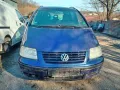 Volkswagen VW Sharan 1.9tdi 116 к.с. на части 2004г., снимка 2
