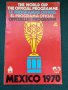 Световно първенство Мексико 1970, снимка 1 - Фен артикули - 41734256