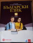 Учебници за 7,8,9,10,11 клас, снимка 8