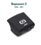 !!НОВ!! Бутон/Капаче/Копче за Ръчна Спирачка BMW F10/F11/F16 и други, снимка 5