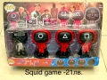 Фигури от игра на калмари/Squid game mask/Маски Squid game, снимка 1 - Кукли - 36036645