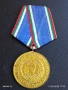 Медал от соца 30г. БЪЛГАРСКА НАРОДНА АРМИЯ за КОЛЕКЦИОНЕРИ 27475, снимка 1
