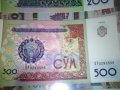 1бр банкнота Узбекистан , снимка 1 - Нумизматика и бонистика - 39231626