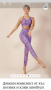 Vitality activewear спортен сет , снимка 6