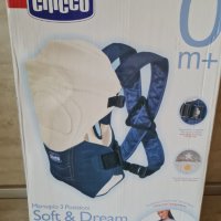  Кенгуру за бебе Chicco Soft and Dream , снимка 1 - Кенгура и ранички - 35875935