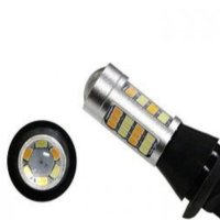 Универсални DRL Дневни LED светлини с мигач bau15s, снимка 1 - Аксесоари и консумативи - 40914314