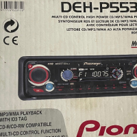 Pioneer DEH-P5530MP, снимка 1 - Ресийвъри, усилватели, смесителни пултове - 44614863