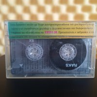 Цветелин Атанасов - Спомен за Елвис, снимка 2 - Аудио касети - 42549520