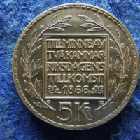 SWEDEN 5 KRONEN 1966  SILVER COIN , снимка 2 - Нумизматика и бонистика - 36081837