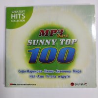 Sunny top 100-2 част-MP3, снимка 1 - CD дискове - 41329709