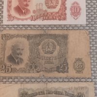 Старинни банкноти с различен номинал , снимка 8 - Други - 41901389