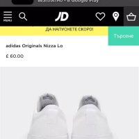 Adidas Nizza 37.5, снимка 5 - Кецове - 40767136