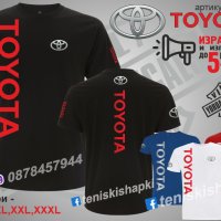 Toyota тениска и шапка st-toy1, снимка 2 - Тениски - 36078532