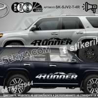 Toyota Tundra стикери надписи лепенки фолио SK-SJV2-T-TU, снимка 12 - Аксесоари и консумативи - 44497886