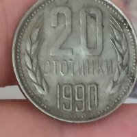 20 стотинки 1990 , снимка 3 - Нумизматика и бонистика - 41963713