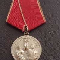 Стар медал от соца ЗА ТРУДОВО ОТЛИЧИЕ рядък за КОЛЕКЦИЯ ДЕКОРАЦИЯ 9232, снимка 5 - Антикварни и старинни предмети - 41372160