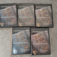 Българска история в 6 + 5 СД диска , снимка 5 - DVD филми - 42136258