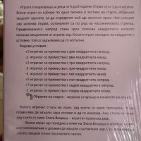 Детска игра  Кой ще стигне пръв ! Колите маккуин / котка мишка том и джери Принцеси , снимка 2 - Игри и пъзели - 40801243