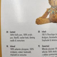 DIY мече за плетене crochet bear , снимка 3 - Плюшени играчки - 41020700