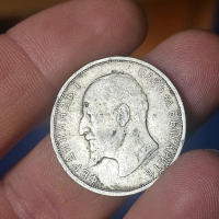 2 лева 1912 година сребърна монета , снимка 2 - Нумизматика и бонистика - 44791700